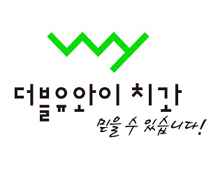 더블유와이치과의원 대표 이미지