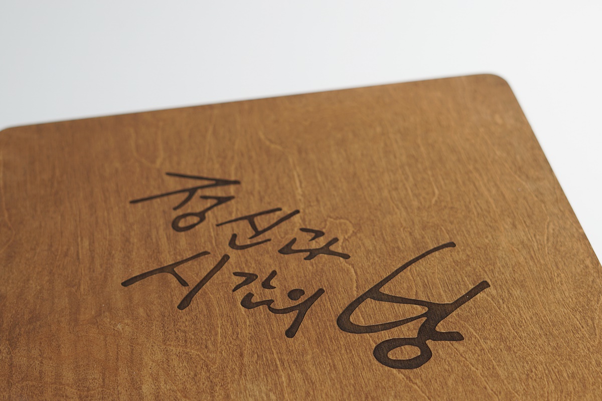 정신과 시간의 방 최면센터 대표 이미지