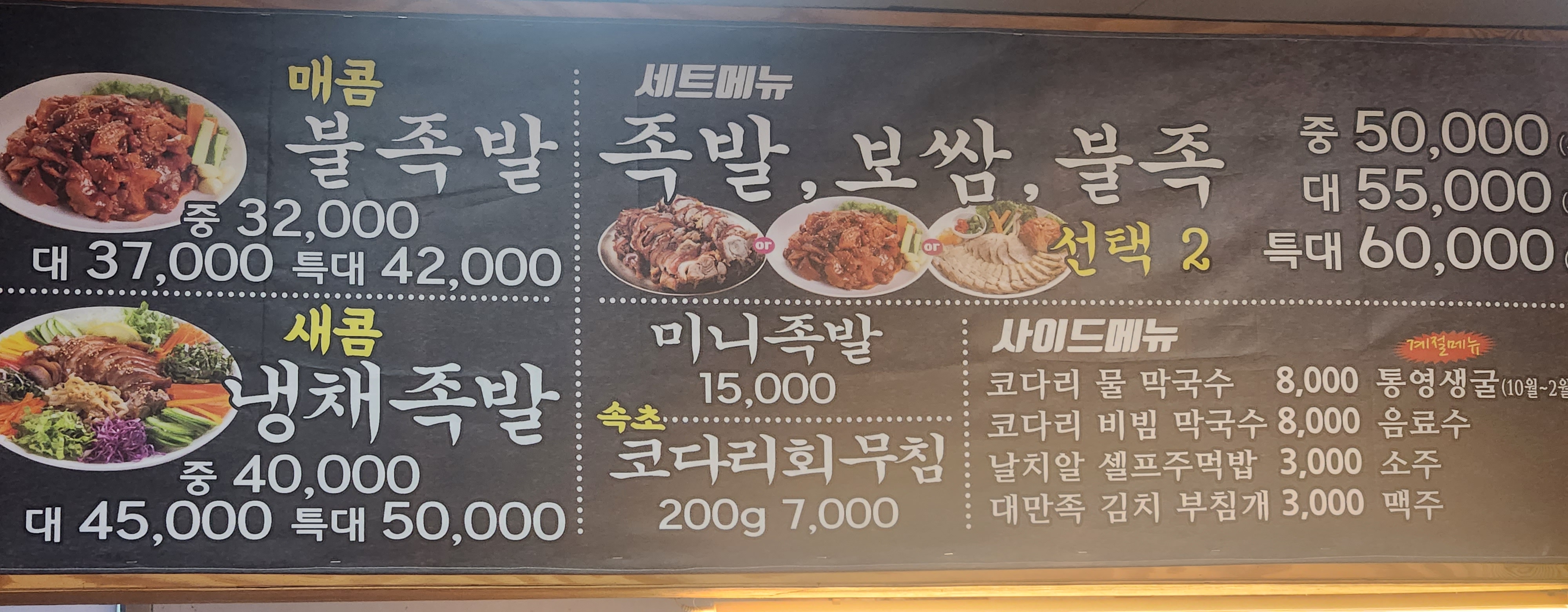 대만족
