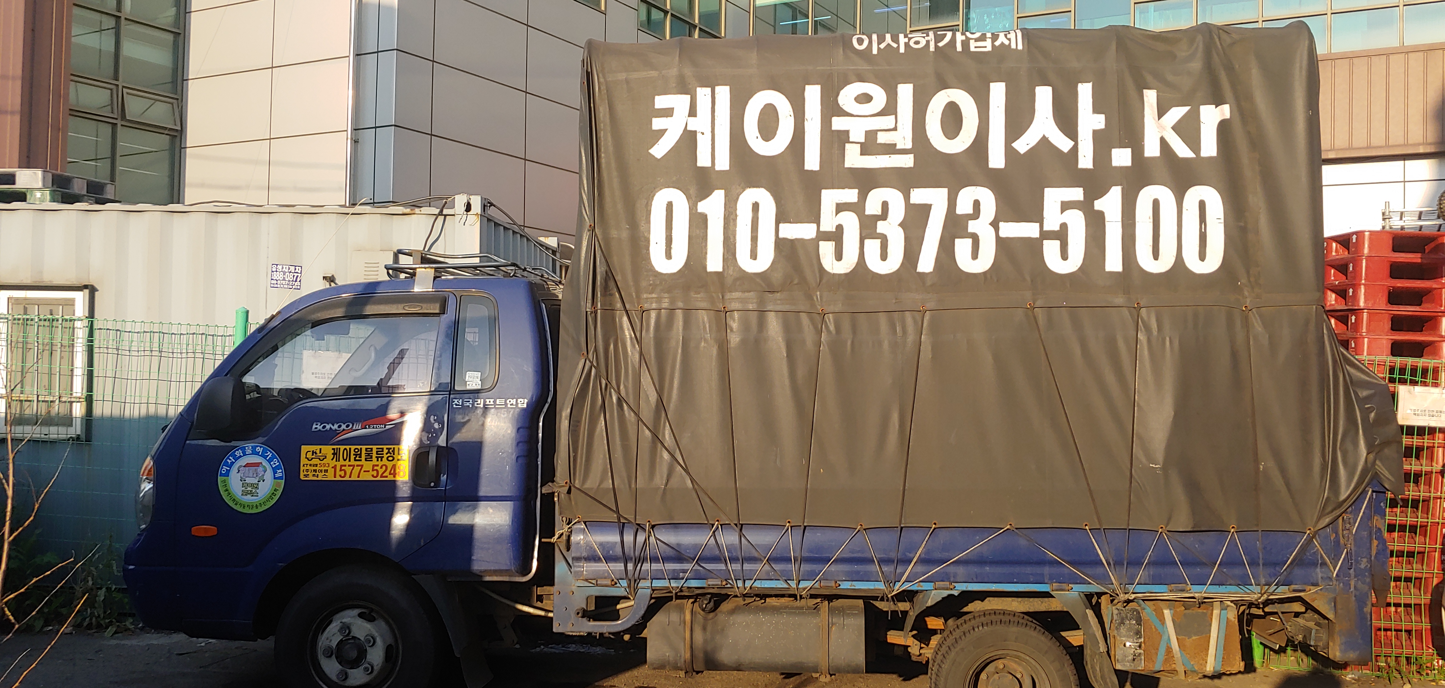 케이원로직스