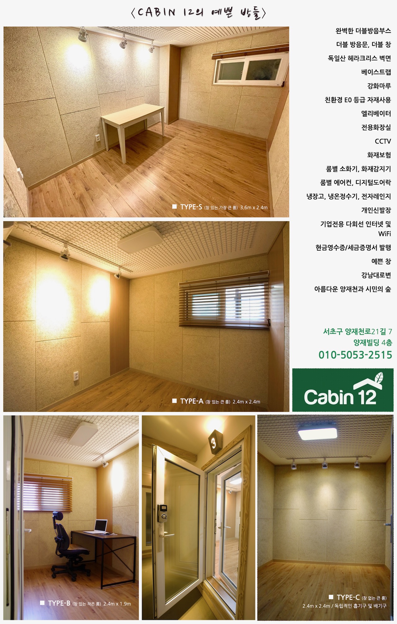 2번째 스튜디오 사진