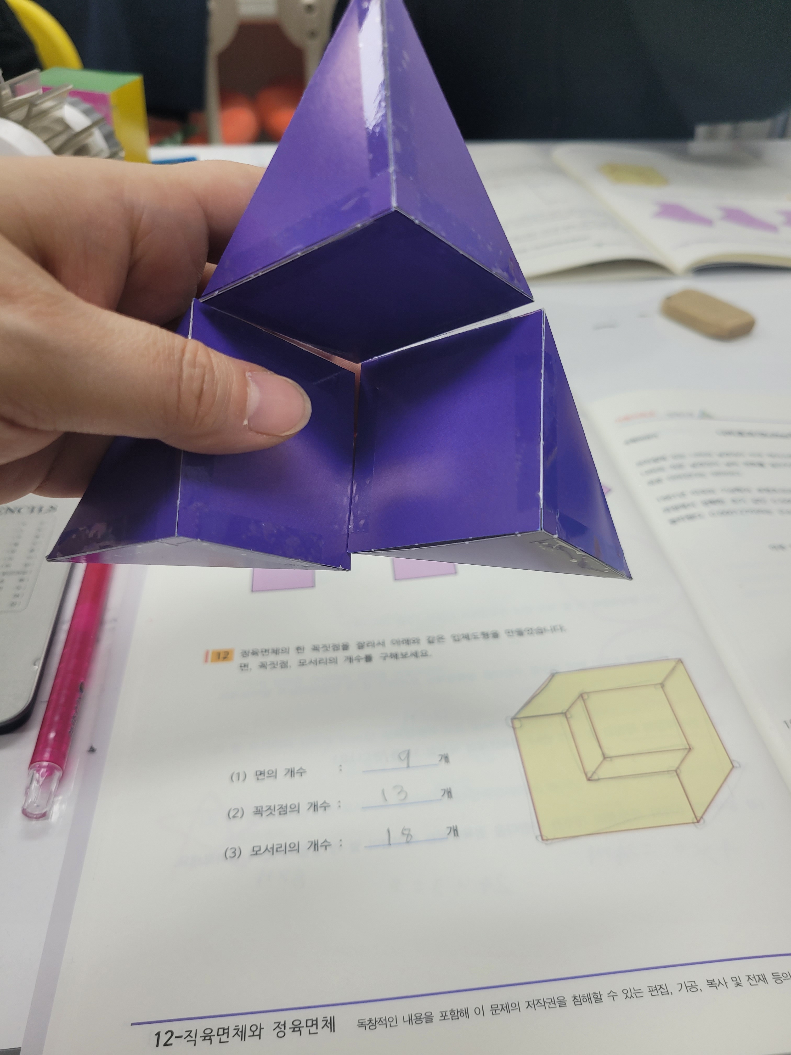 몬스터매스 생각대로수학국어학원