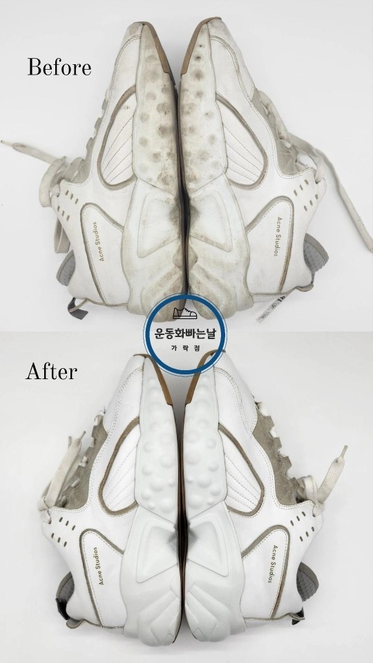 운동화빠는날 가락점