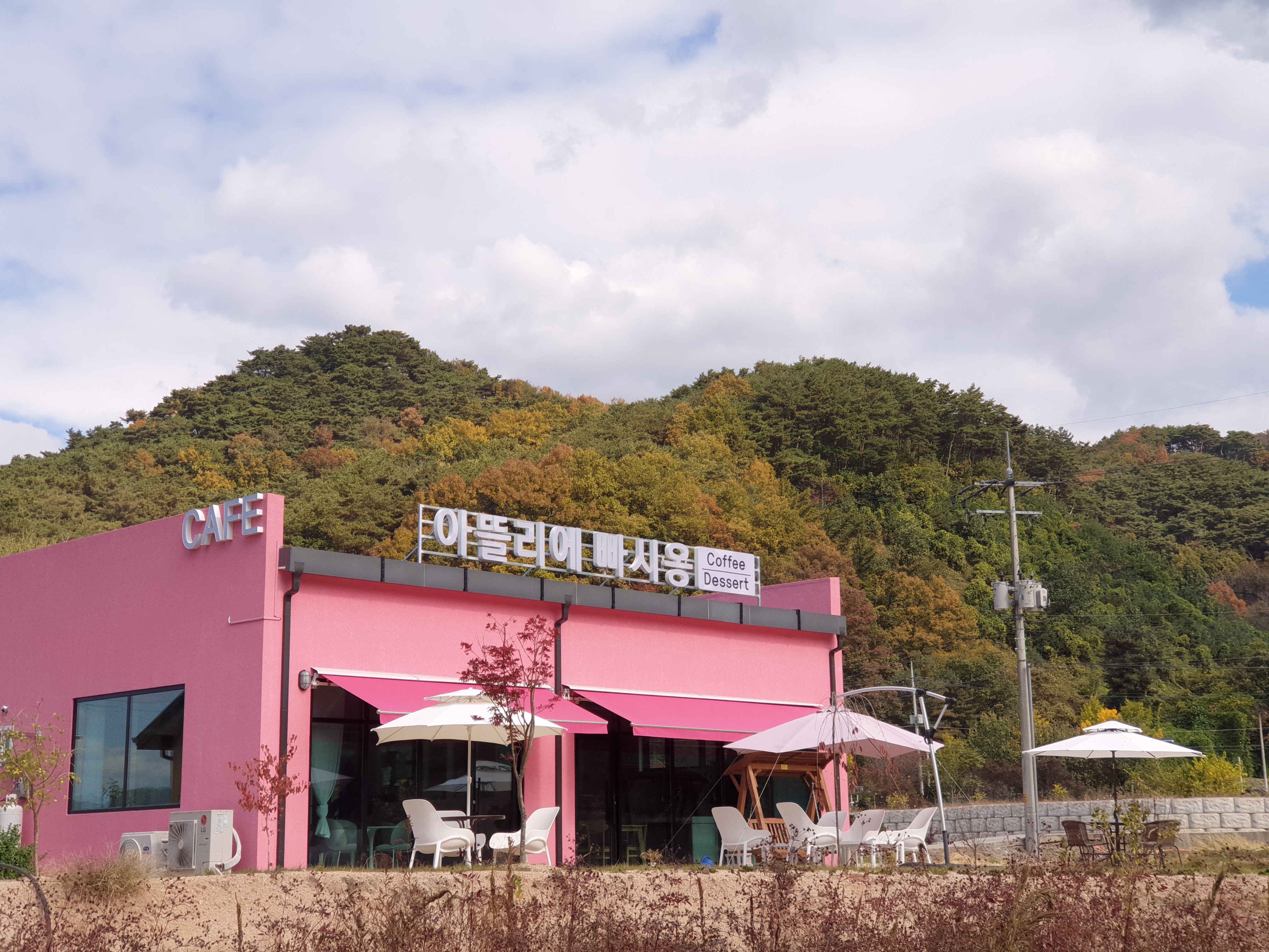 제과학원추천 강원 춘천시 제과제빵 제과제빵자격증 베이킹학원 제과기능사 아뜰리에 빠시옹