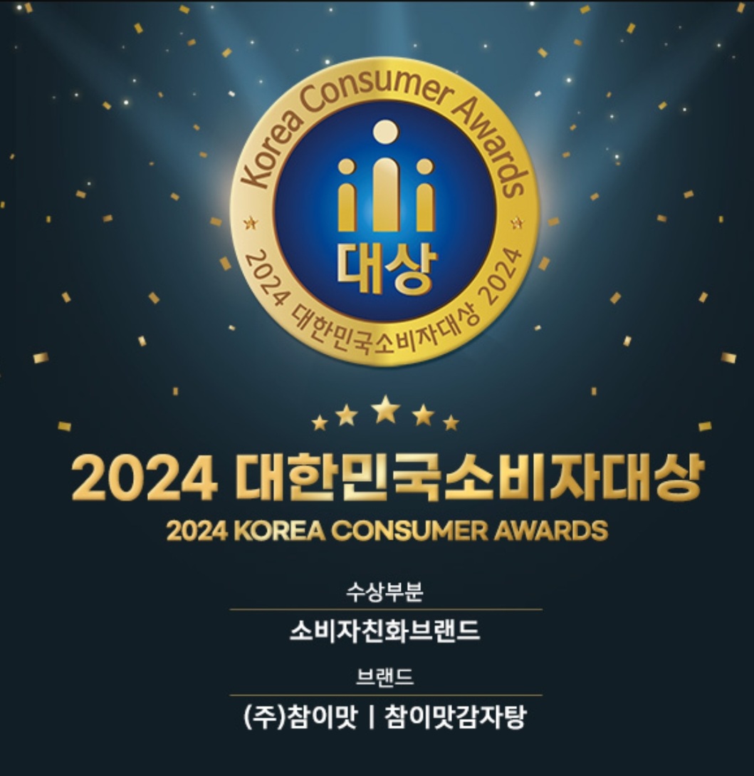참이맛감자탕&순대국 검단신도시점