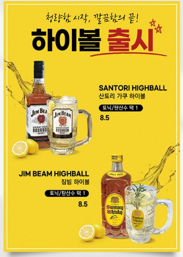 철도역뒷고기