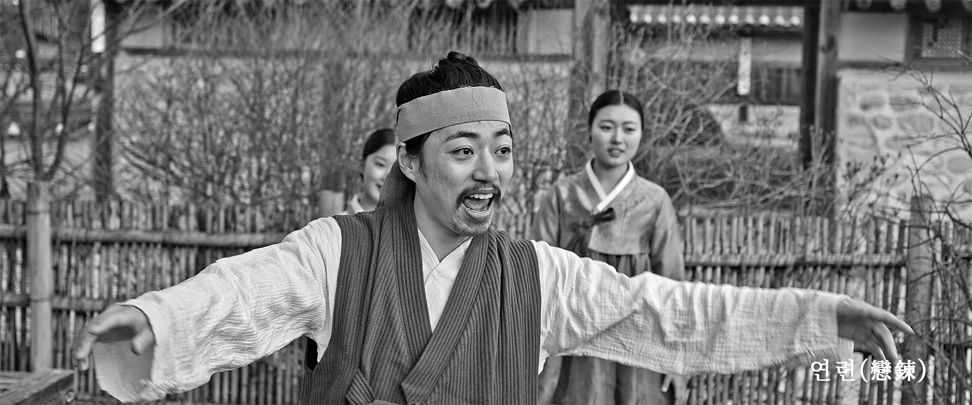 나도밤보