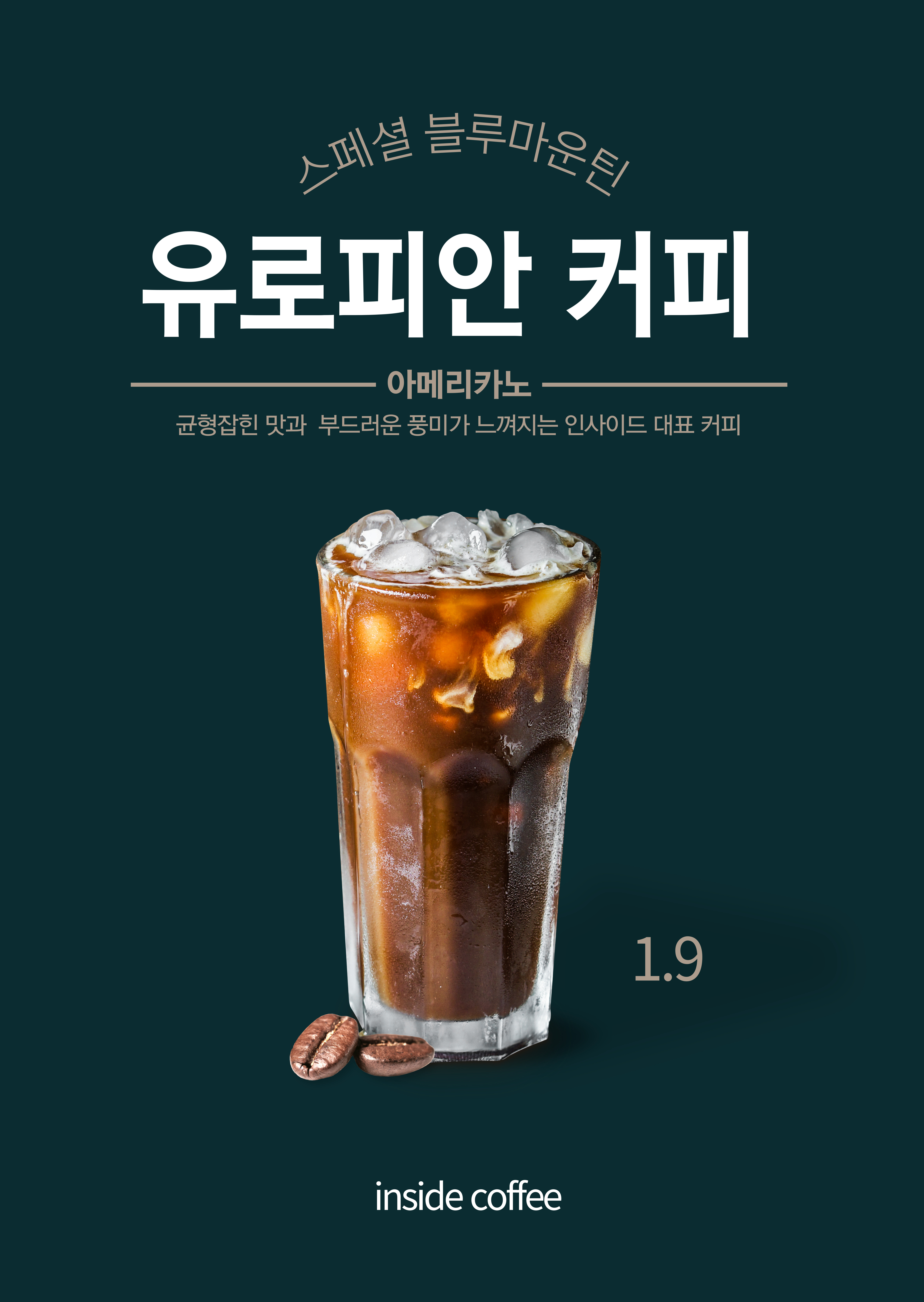 업체사진