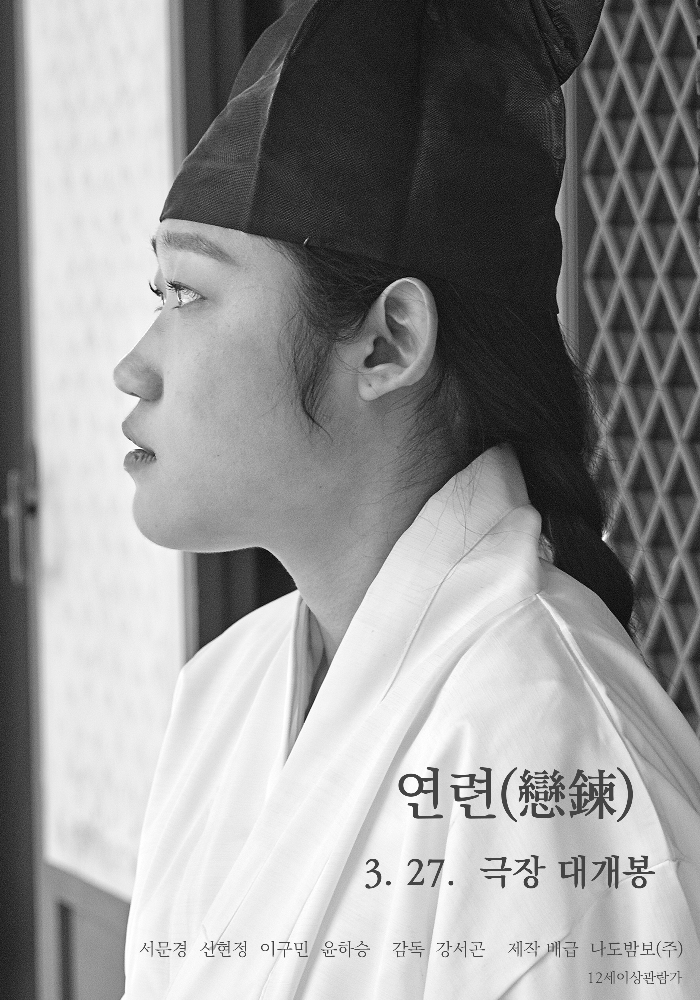 나도밤보