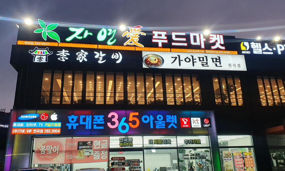 요약 정보 이미지