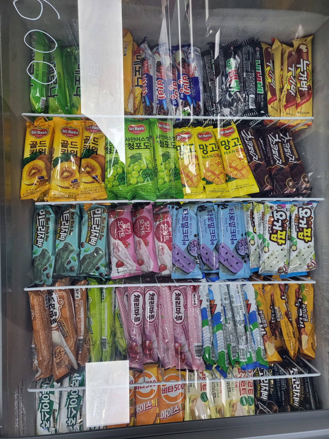 아이스크림할인점 와와 역삼점