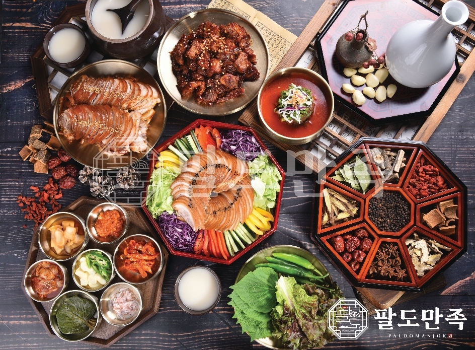 팔도만족 금정점
