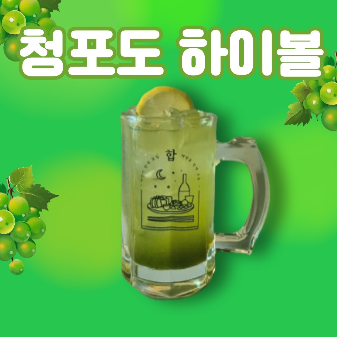 합 기흥구청 직영점