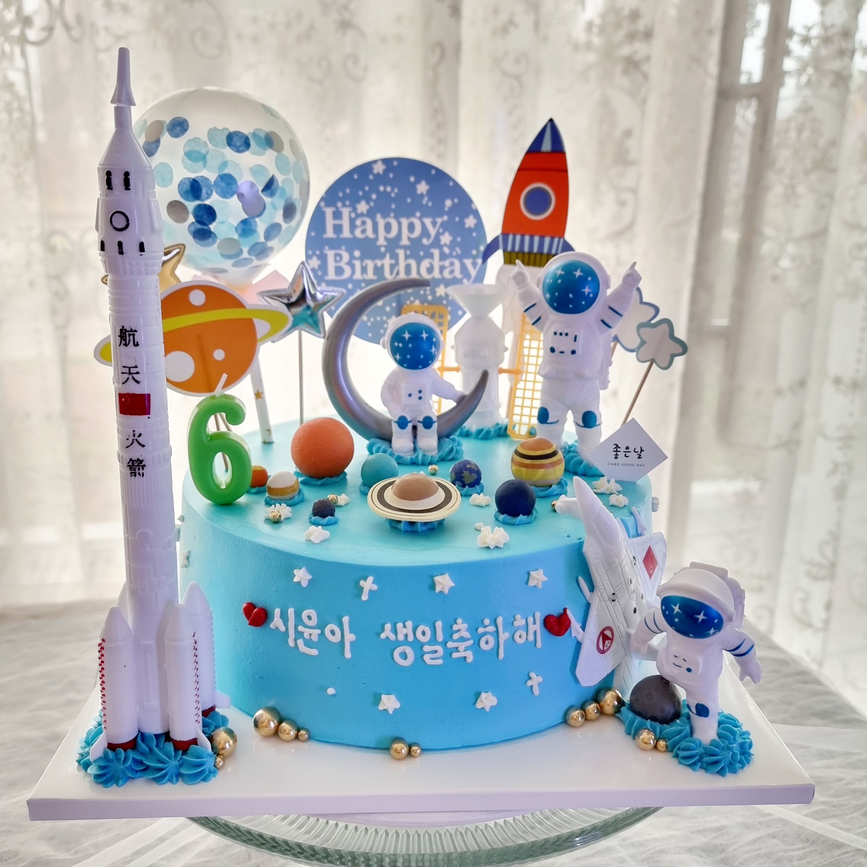 좋은날케이크