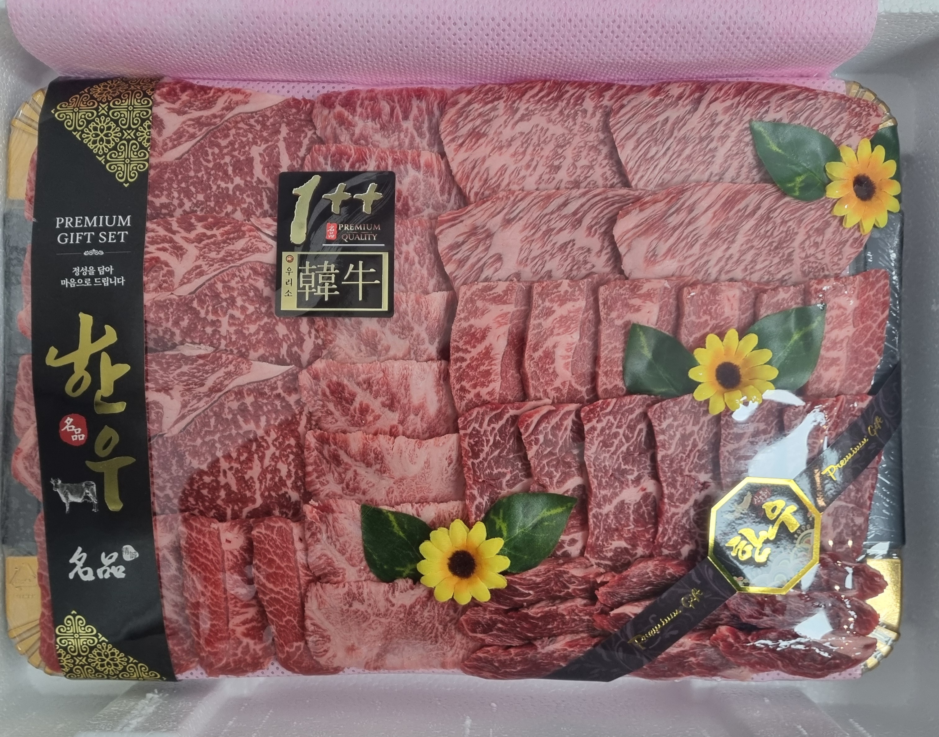이가네정육점