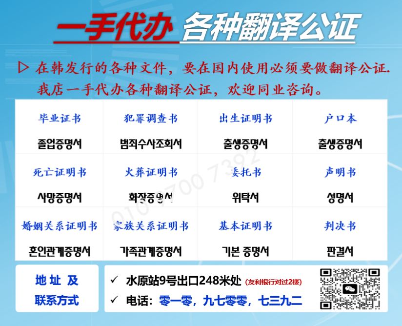 한신국제여행사