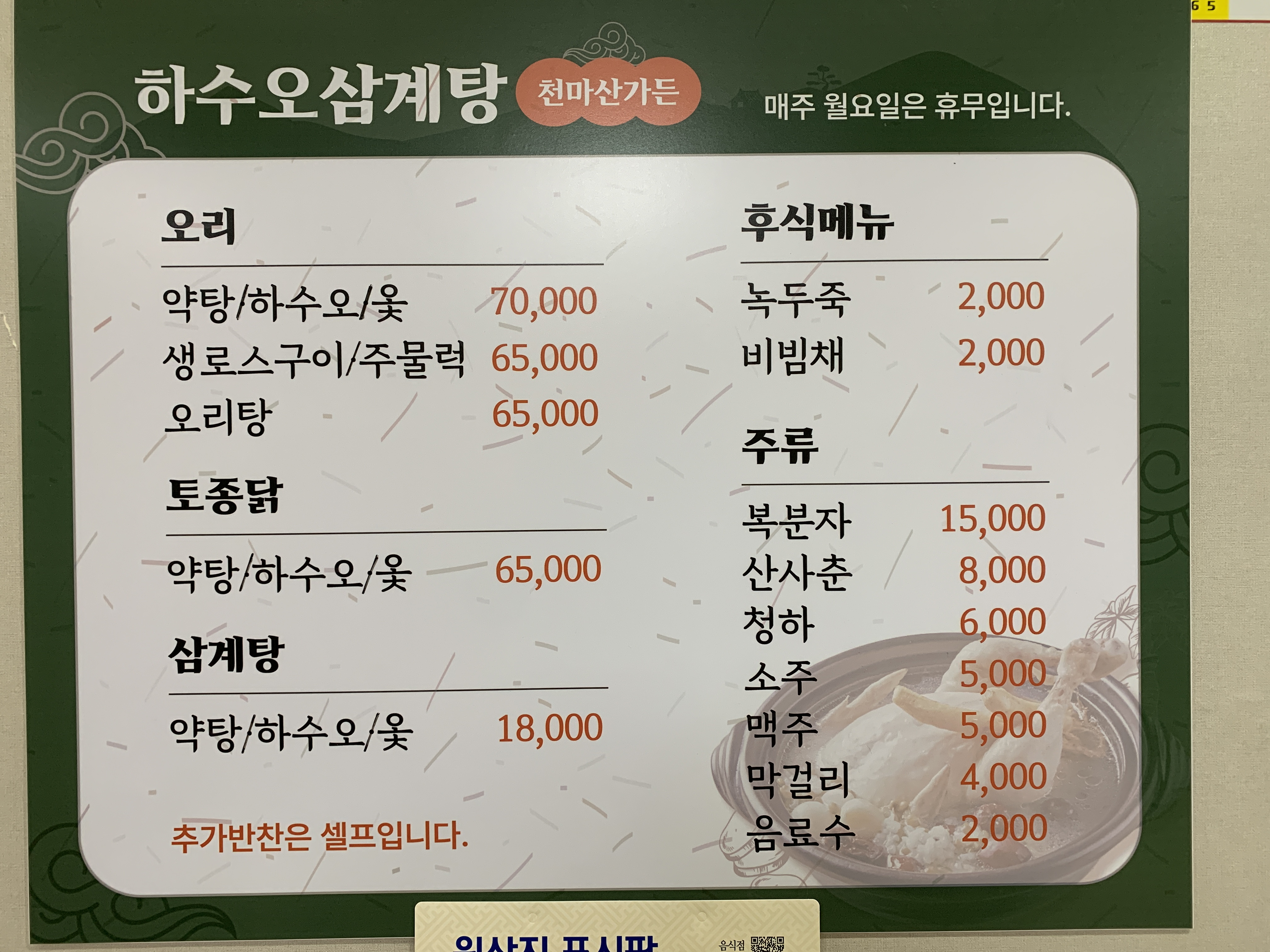 요약 정보 이미지