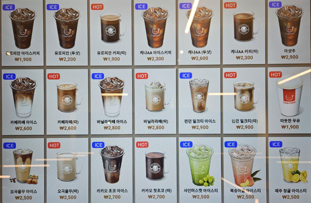 업체사진