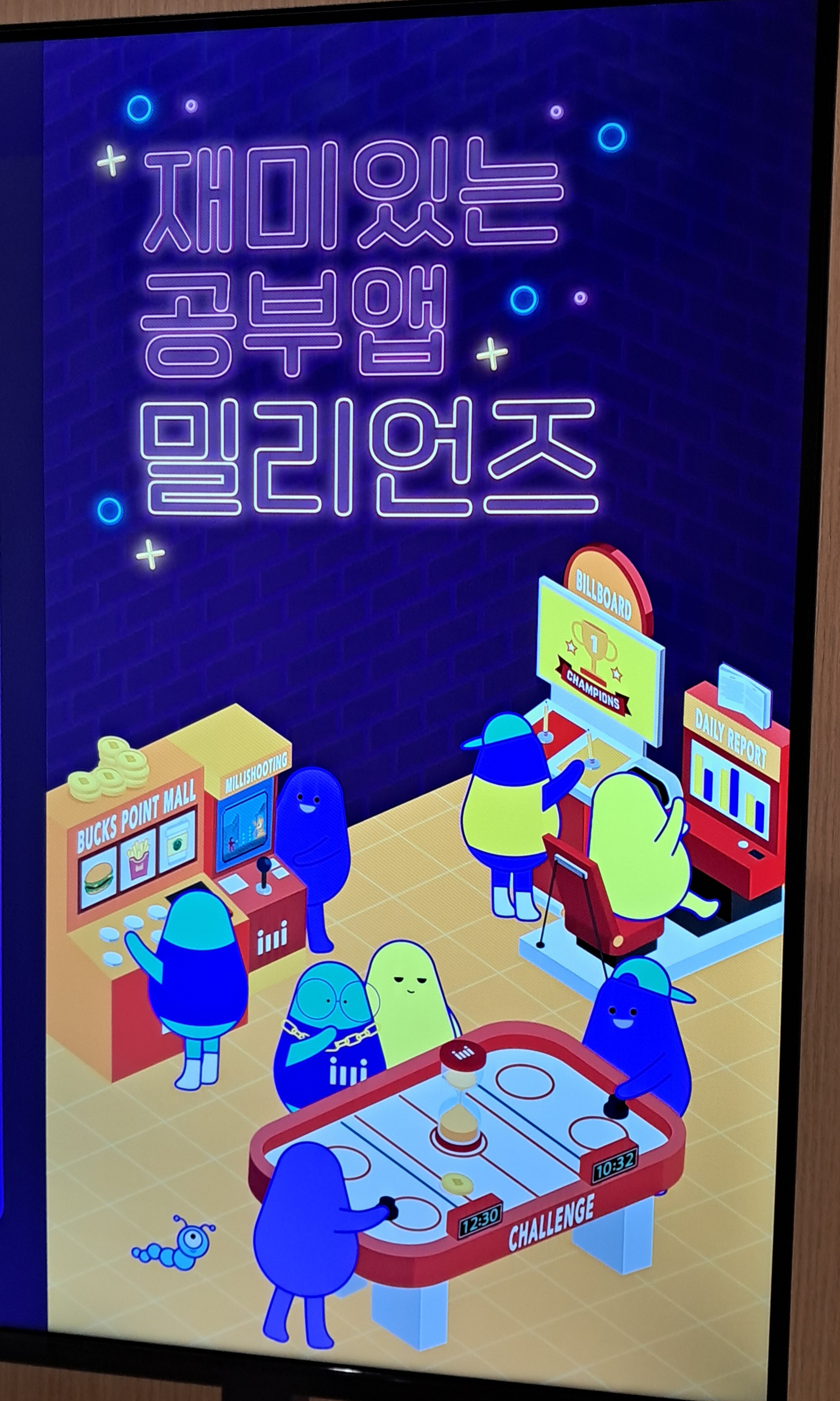 업체사진