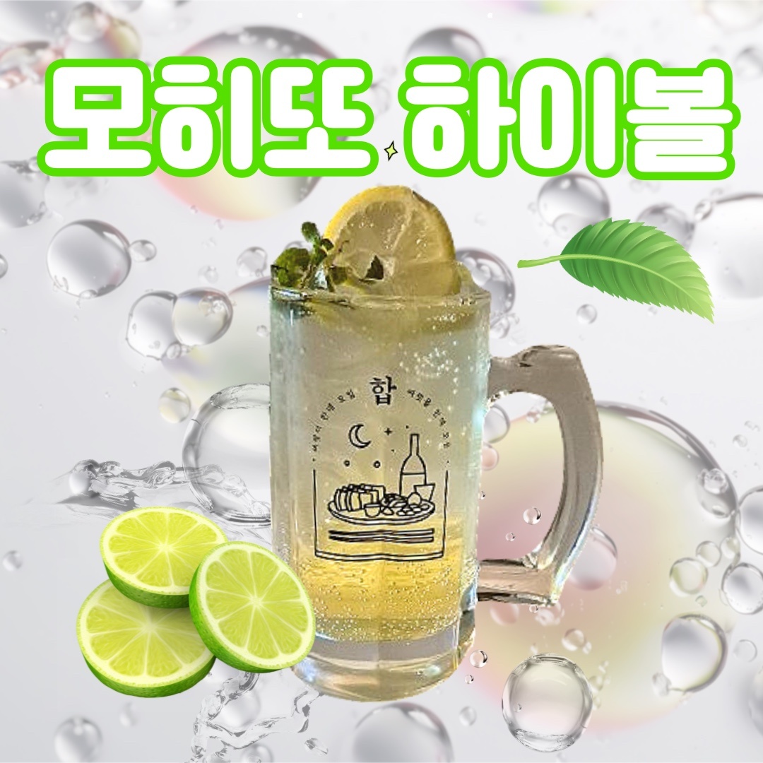 합 기흥구청 직영점