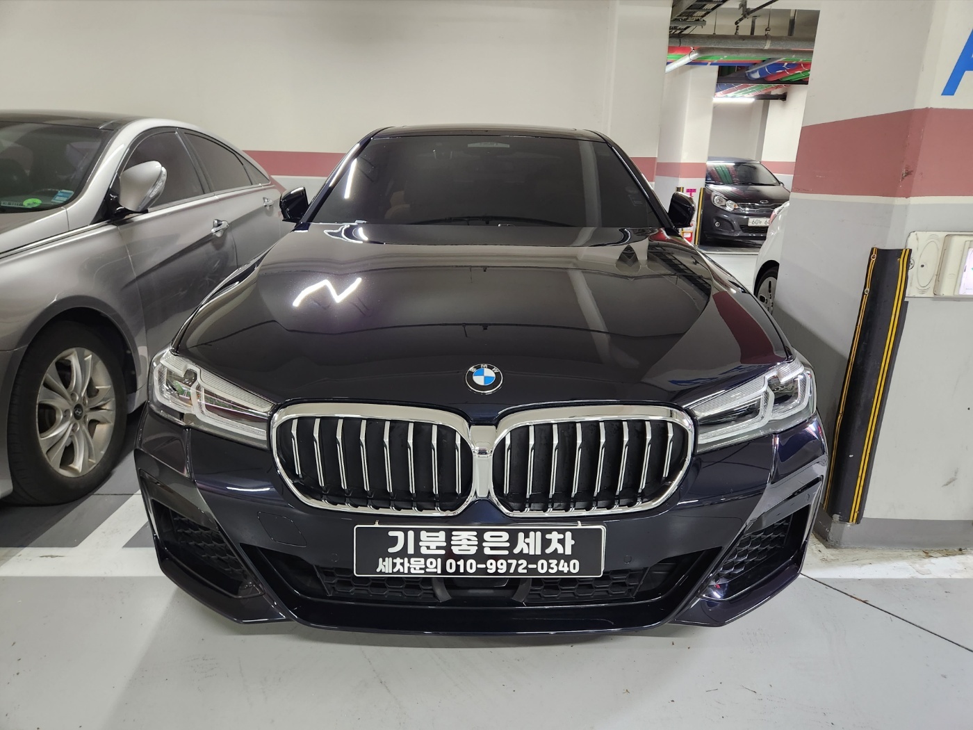 그린카워시 대표 이미지