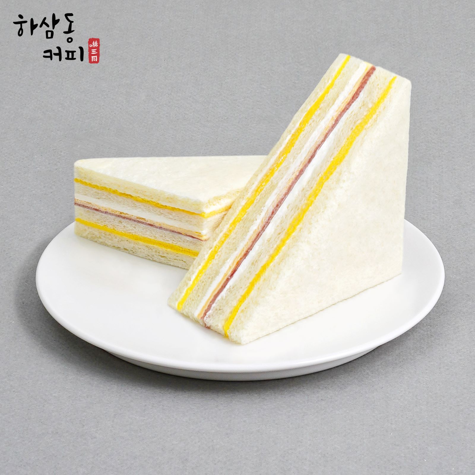 하삼동커피 울산화봉점