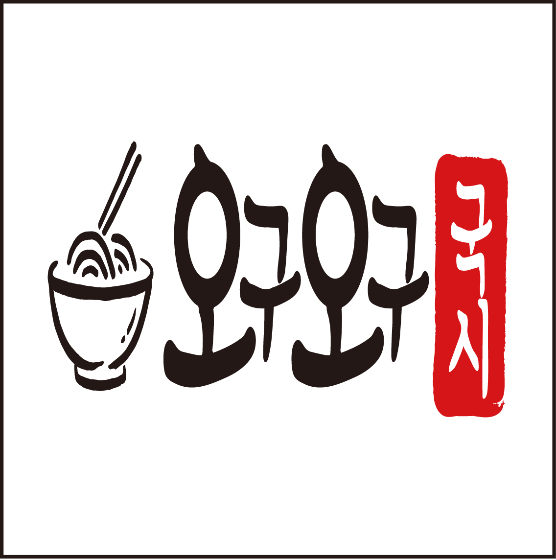 오구오구국시