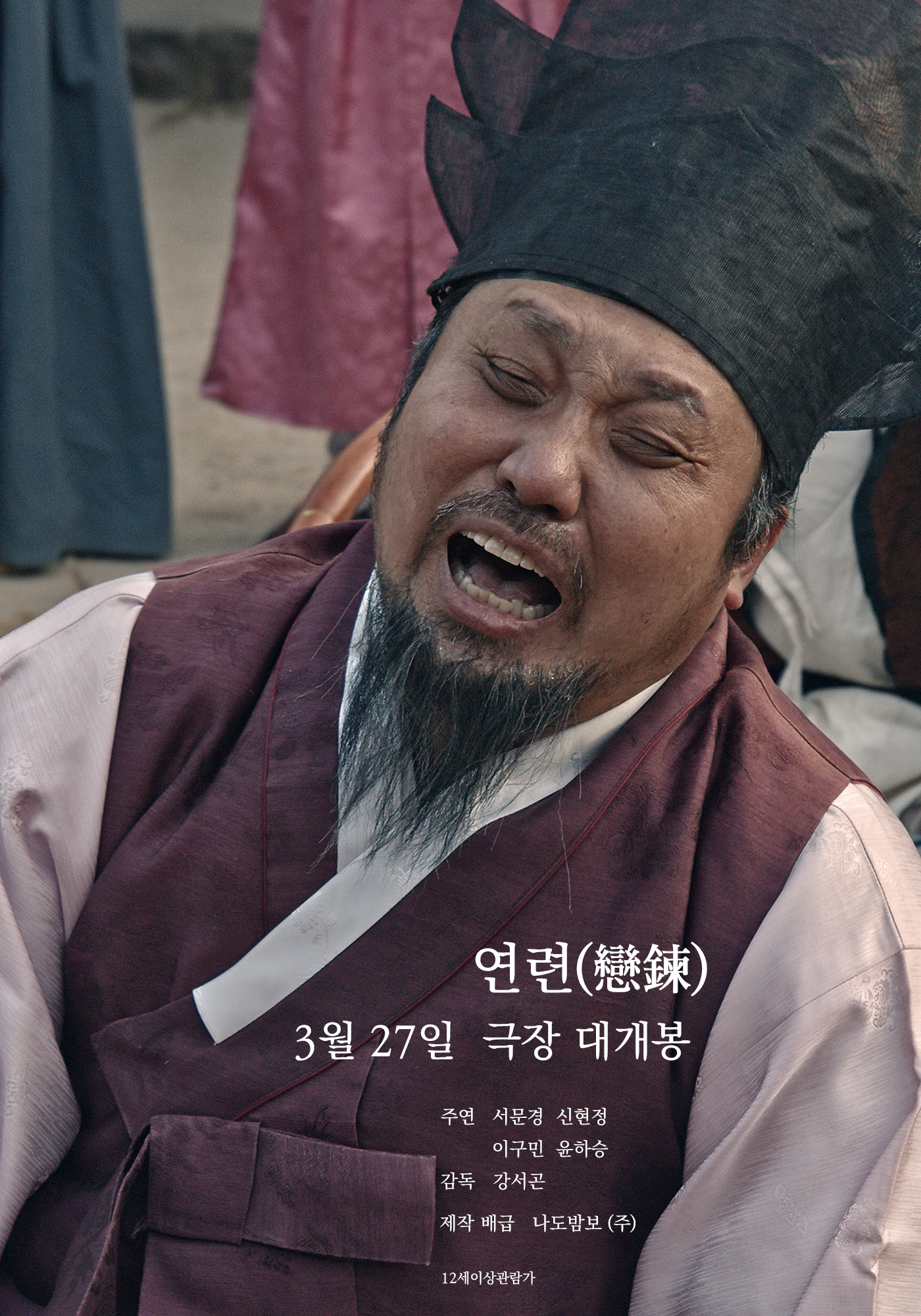 나도밤보