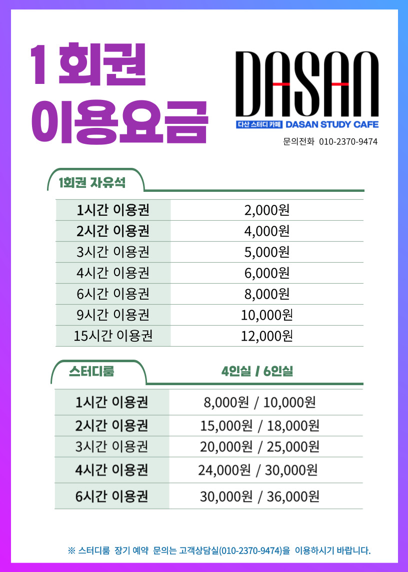 업체사진
