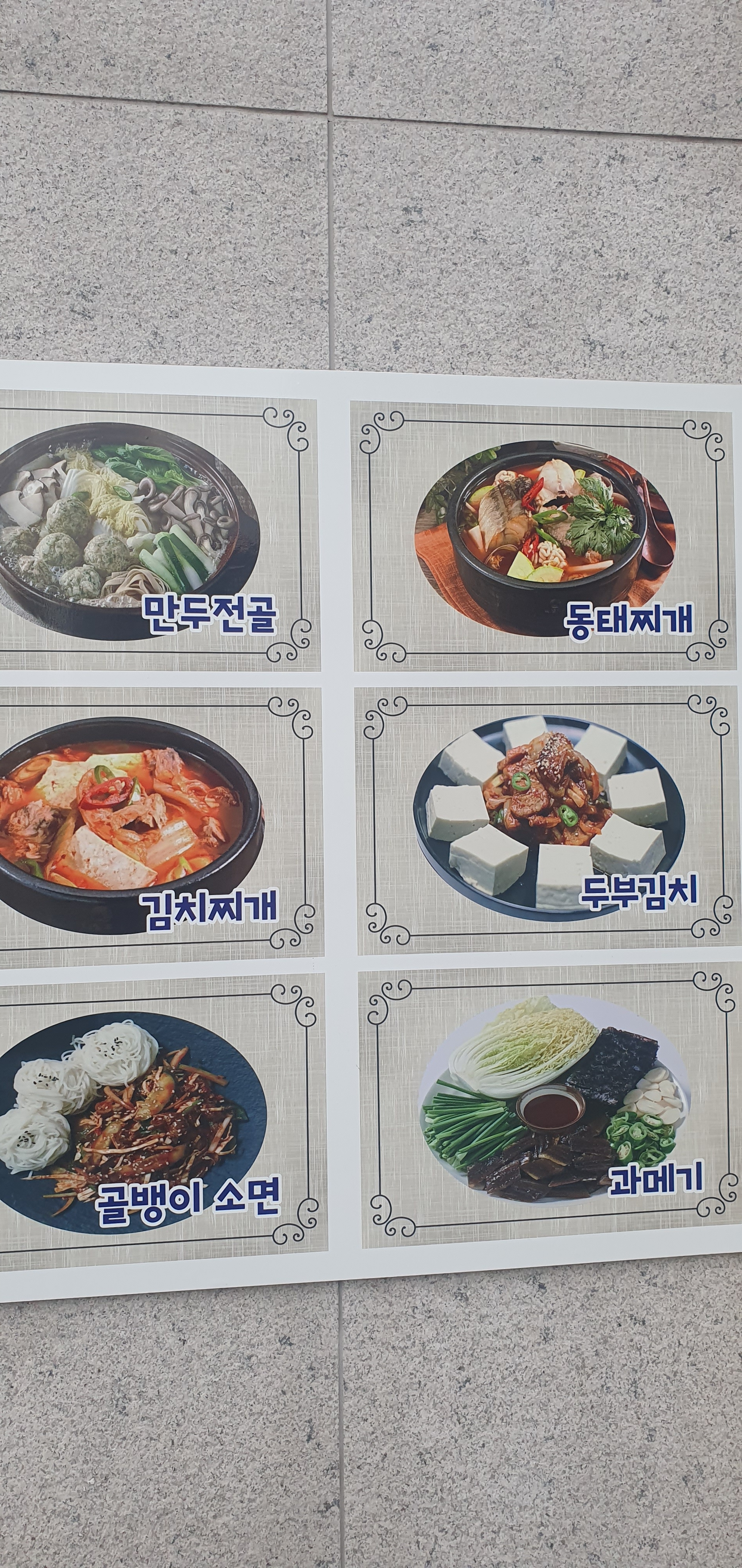 정아네