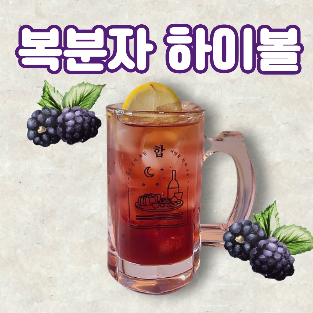 합 기흥구청 직영점
