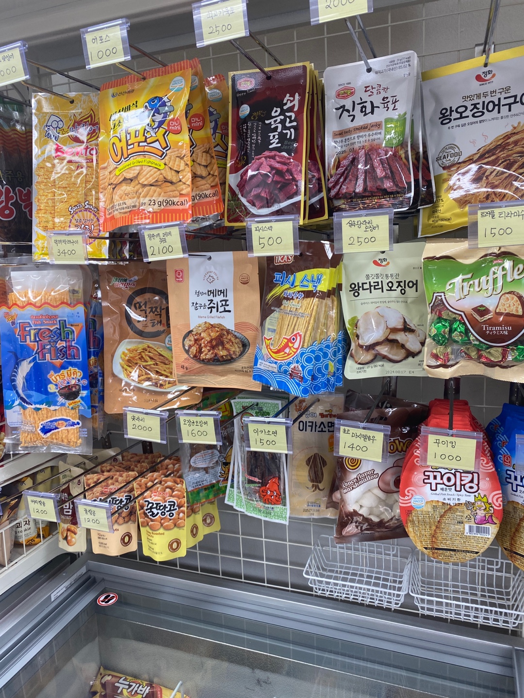 아이스크림할인점 와와 역삼점