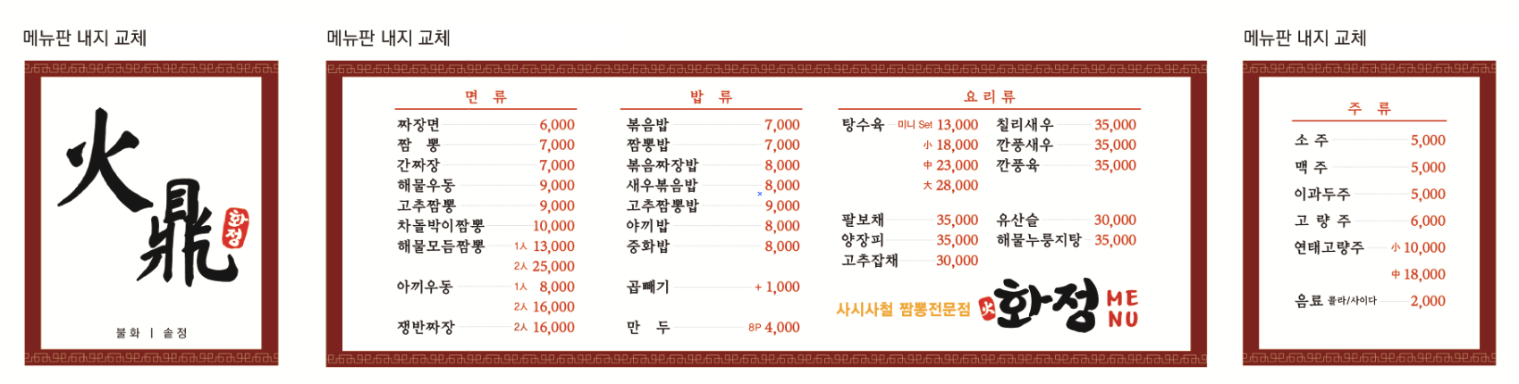 화정 대표 이미지