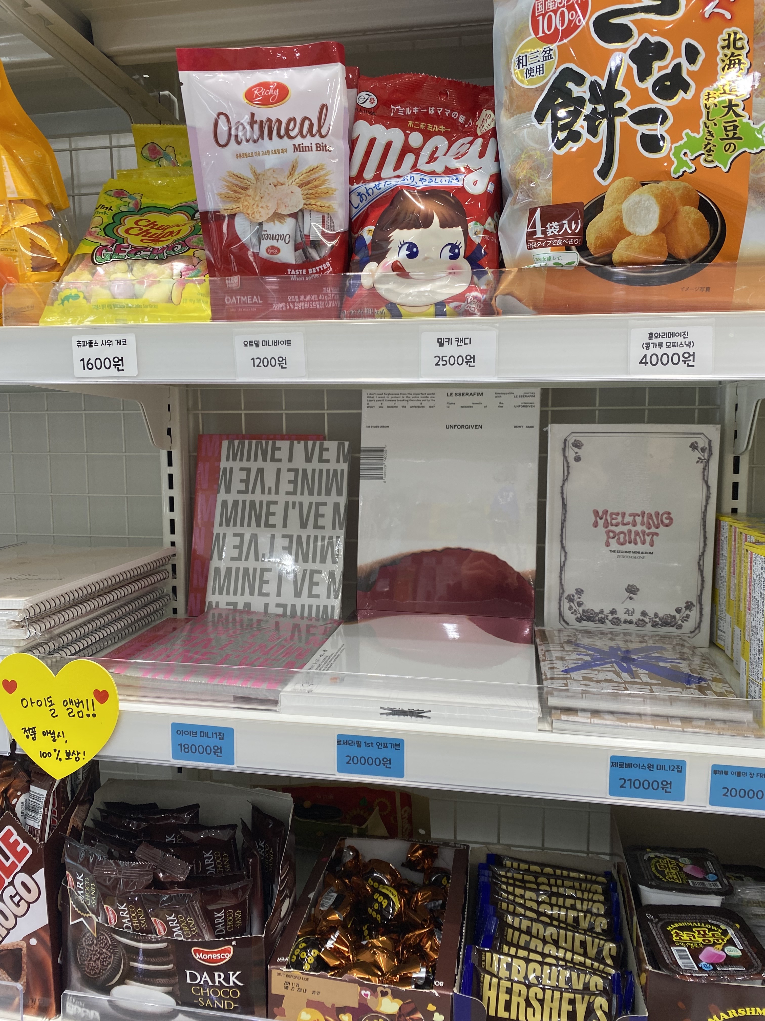아이즈크림 분당대진고점