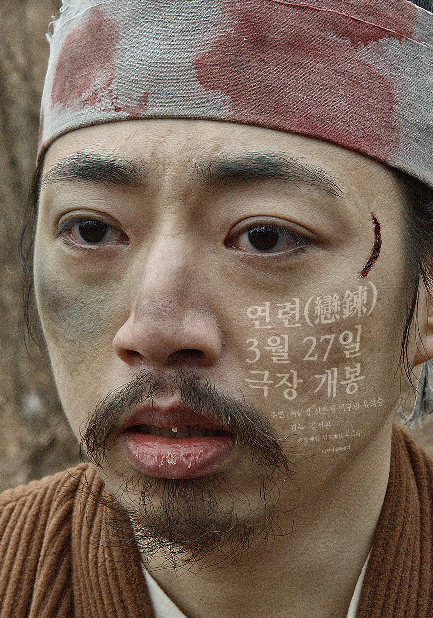 나도밤보