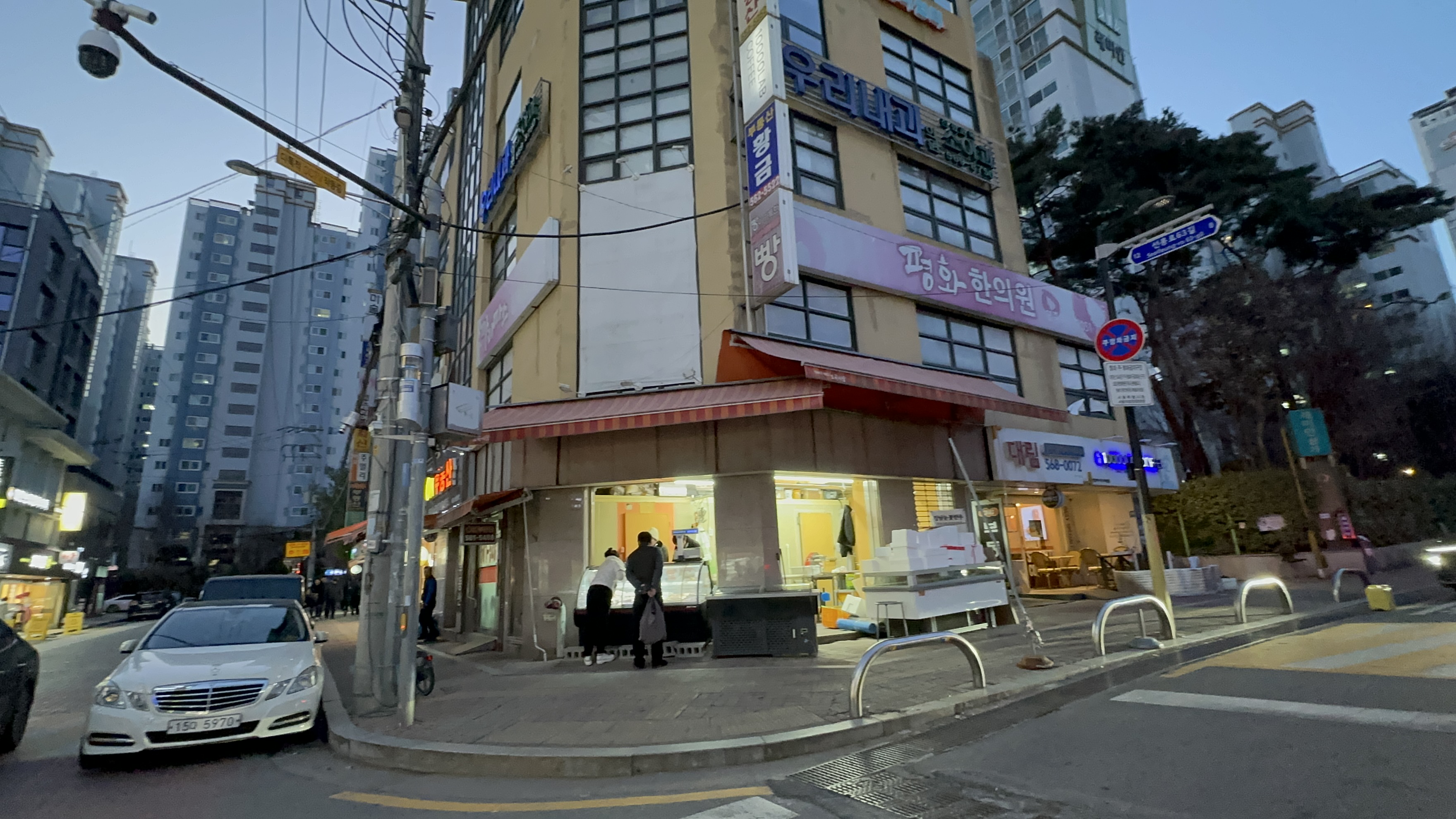 강남눈꽃축산