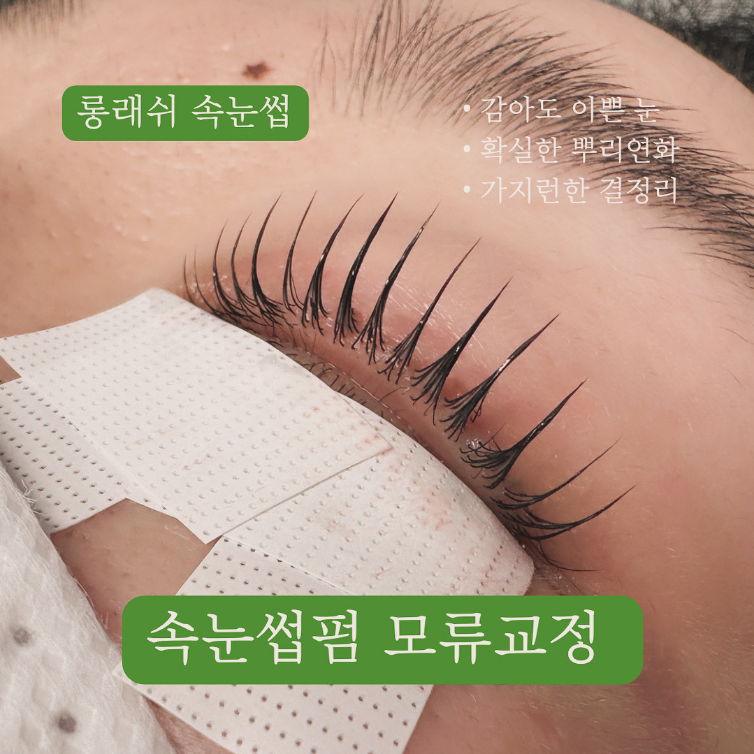 에이미샵