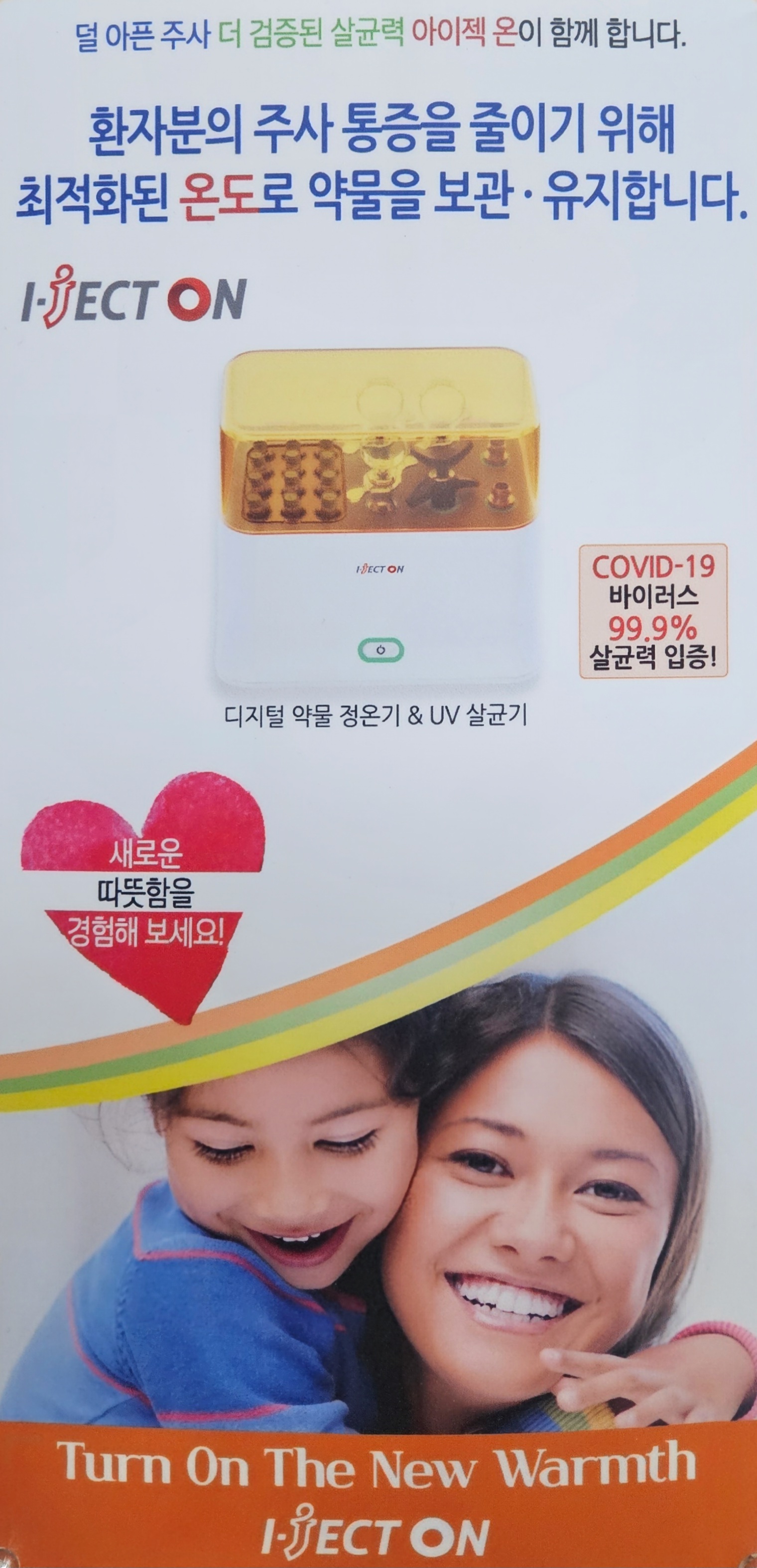 좋은이치과 대표 이미지