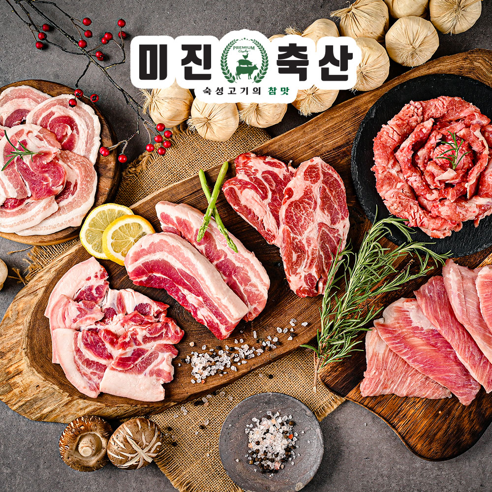 부산 서구 소갈비맛집 소갈비 전문점 방문해 보세요 미진축산 부산송도비치점