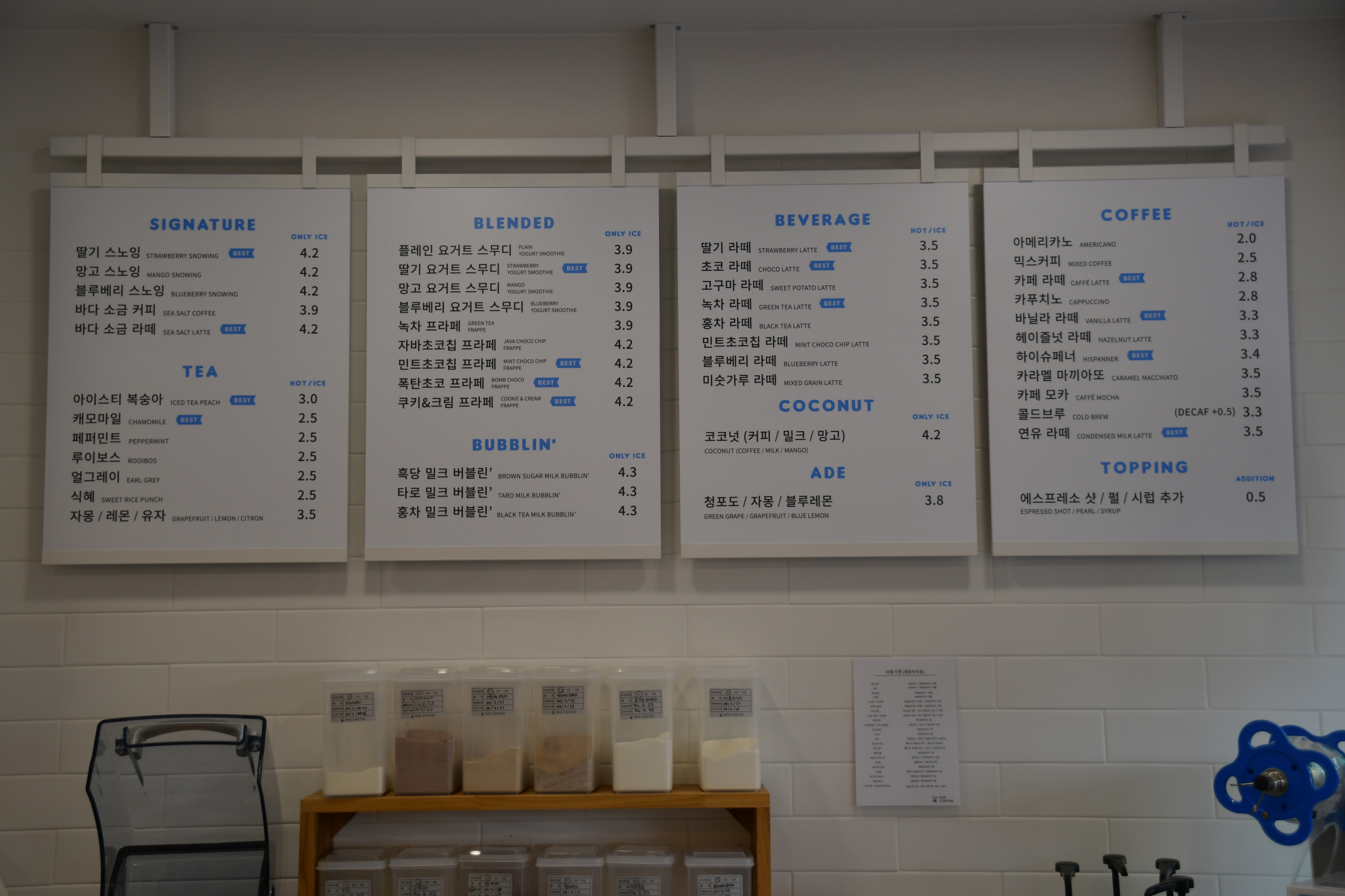 하이오커피 석동점