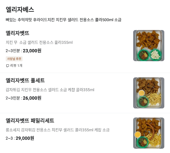 뉴타운강정