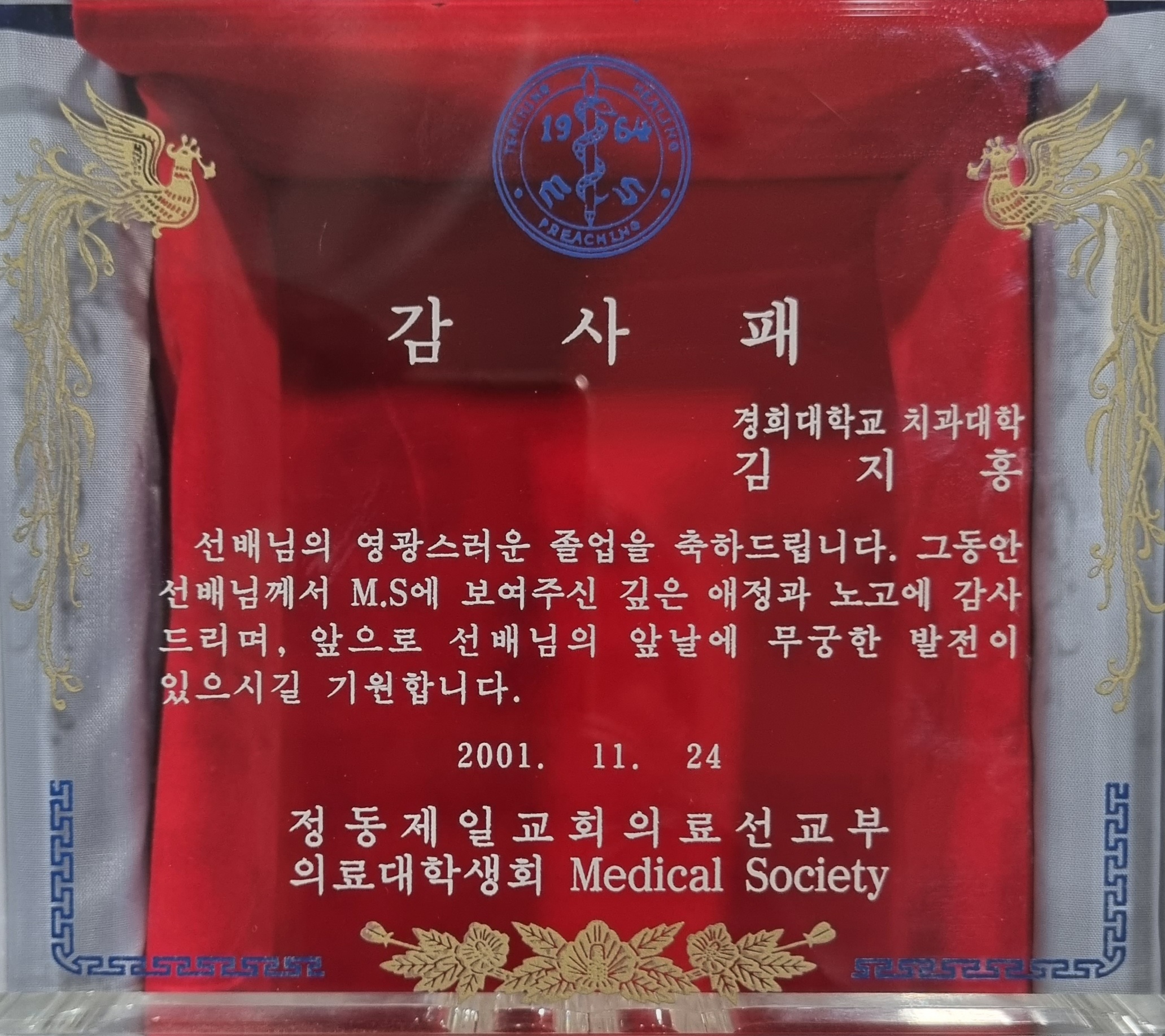 효치과의원 대표 이미지