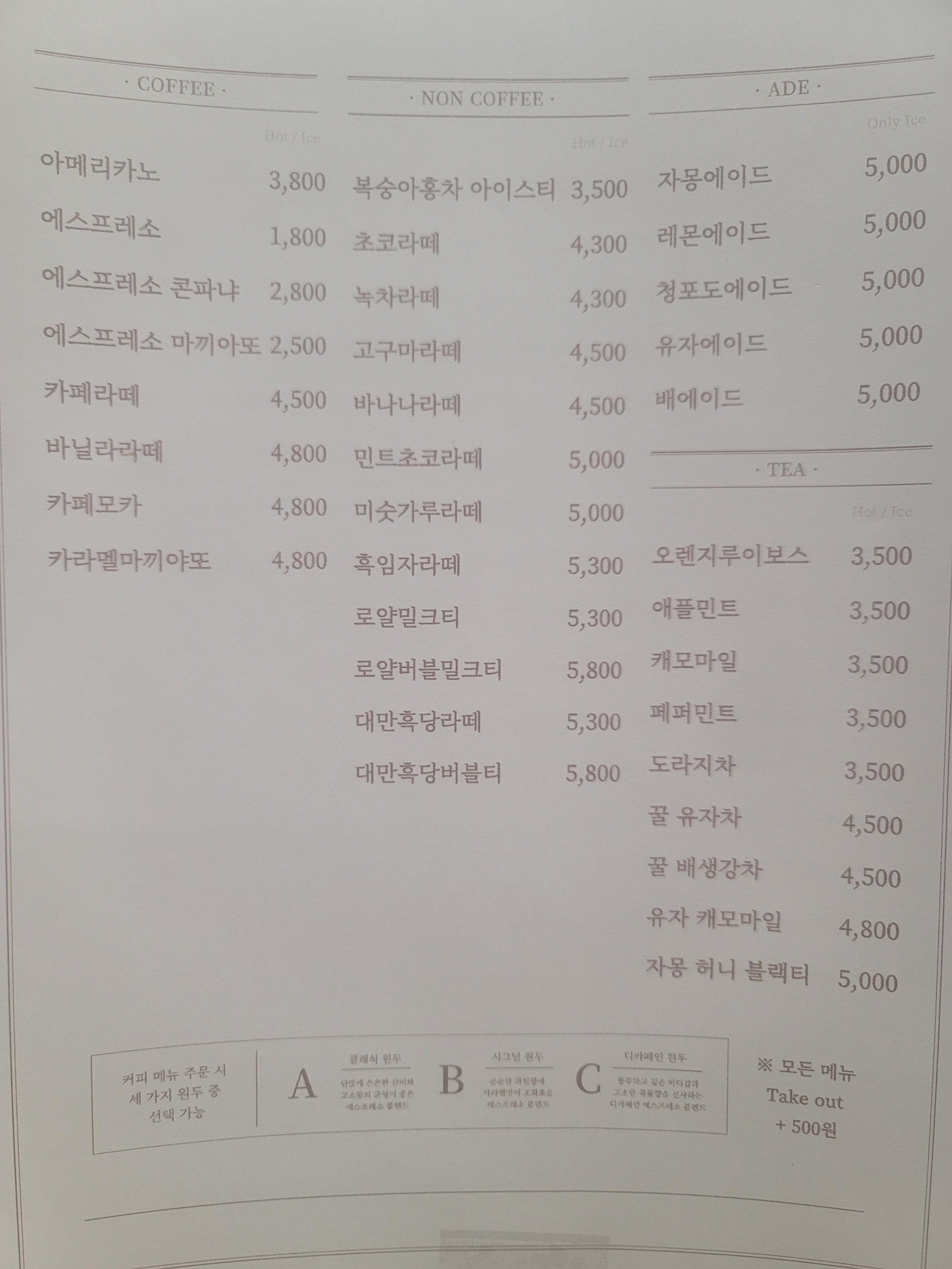 이층유리집