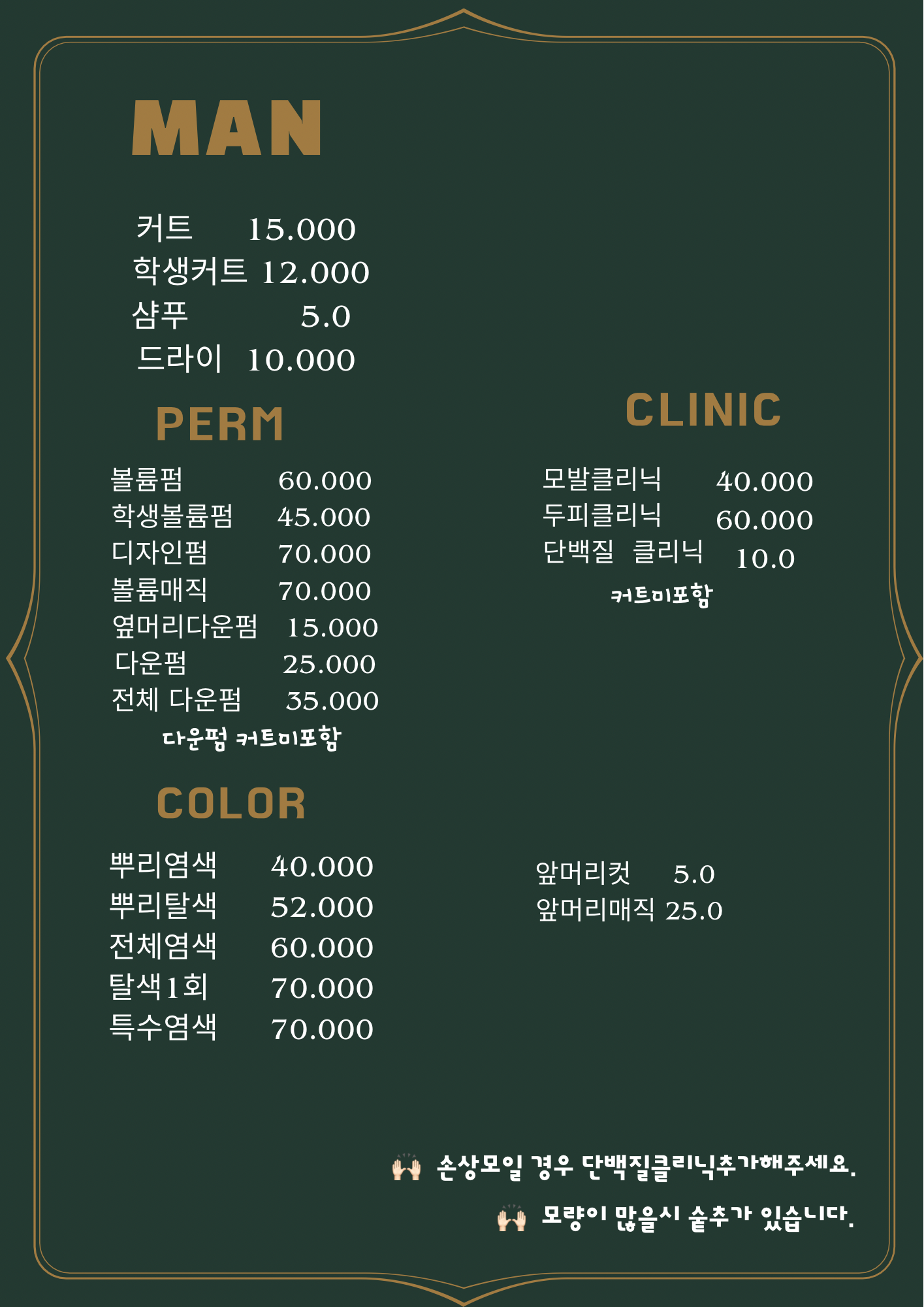 지야헤어