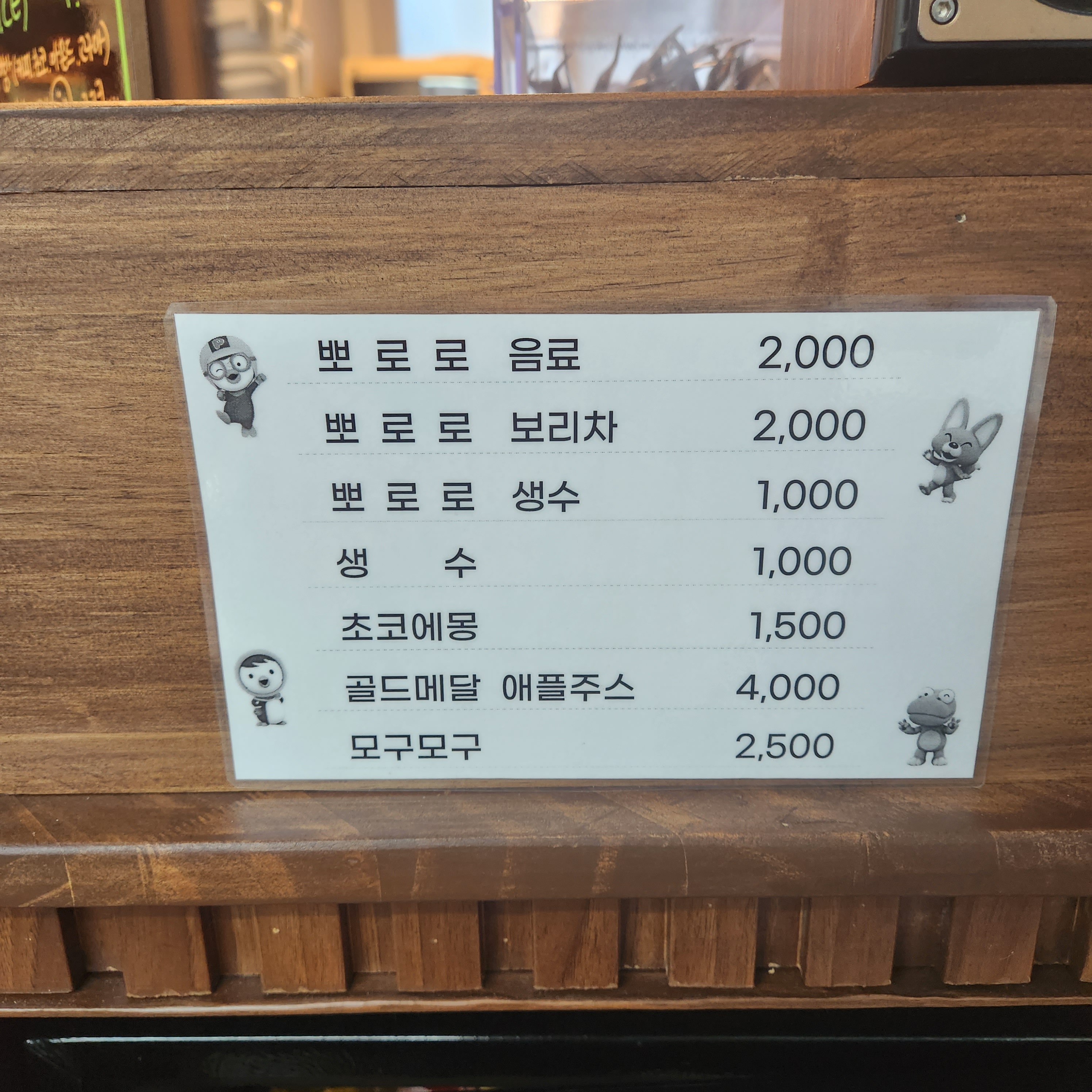콩콩슬라임카페 여수죽림점