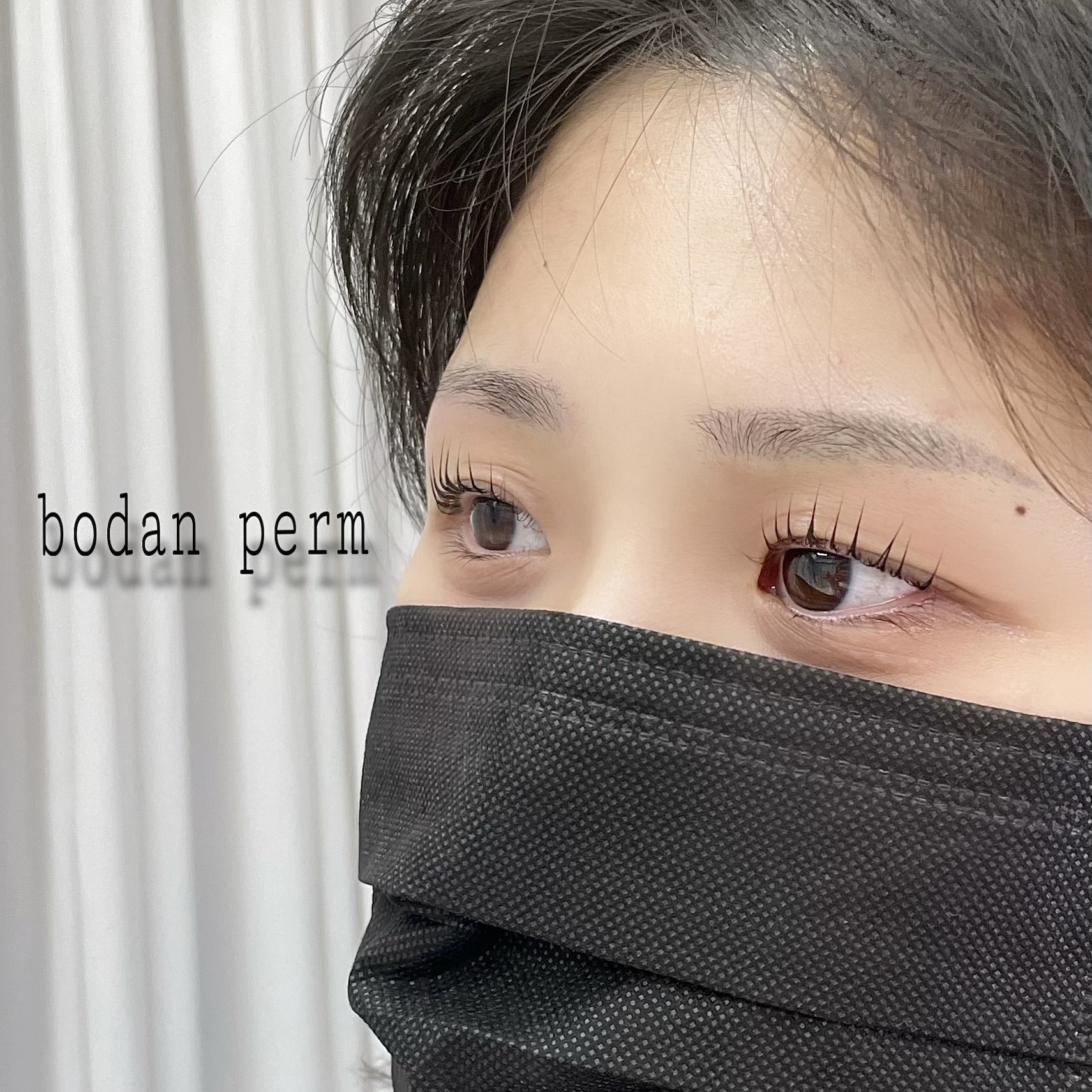 보단뷰티 피부왁싱&속눈썹펌 안산점