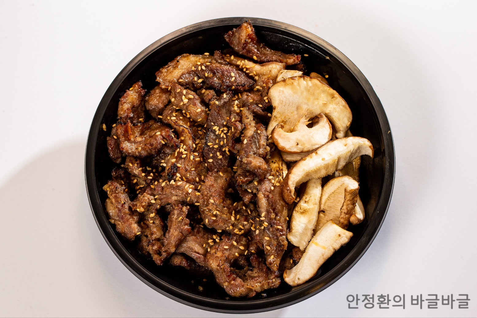 안정환의바글바글 3