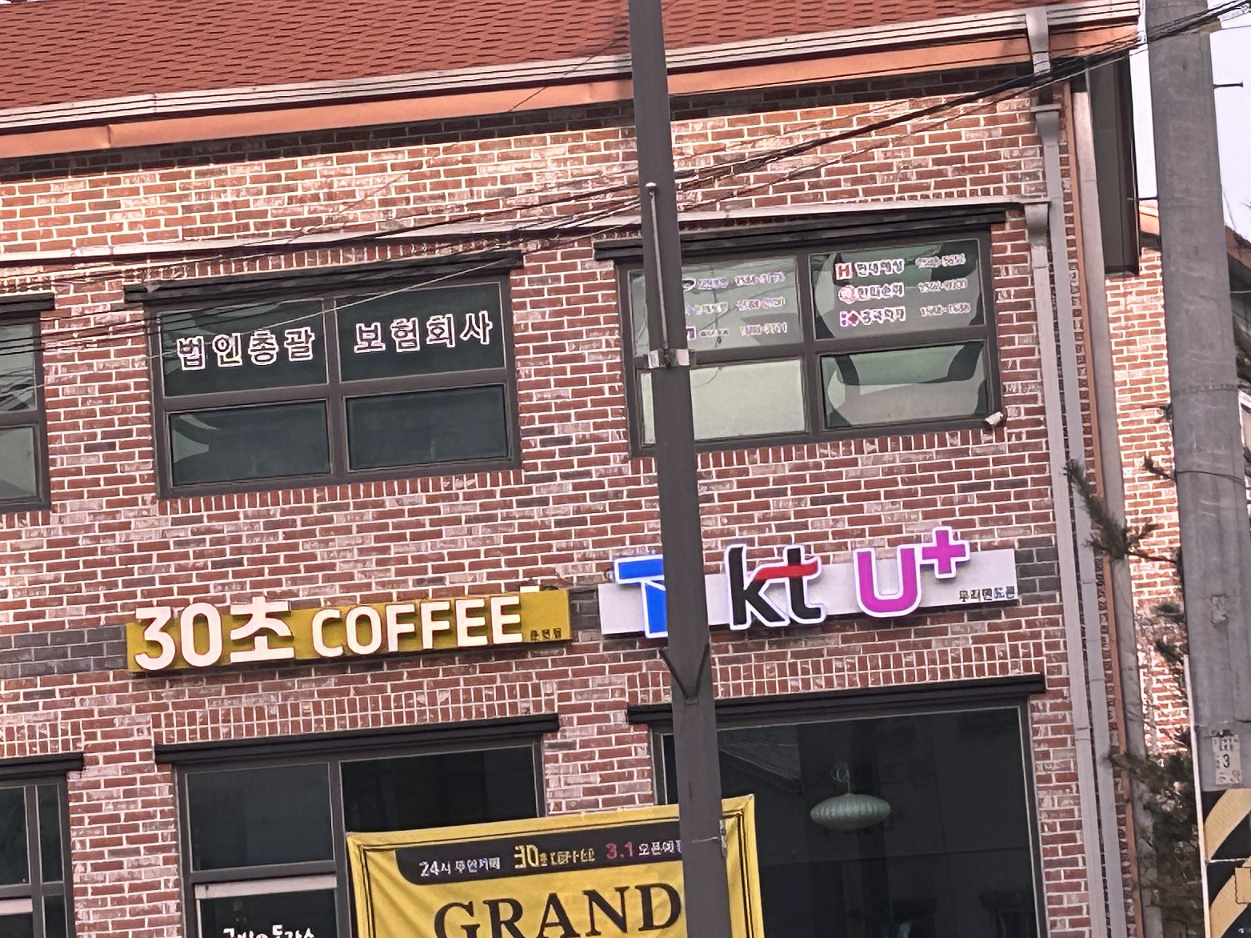 우리핸드폰