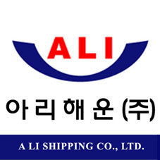 아리해운