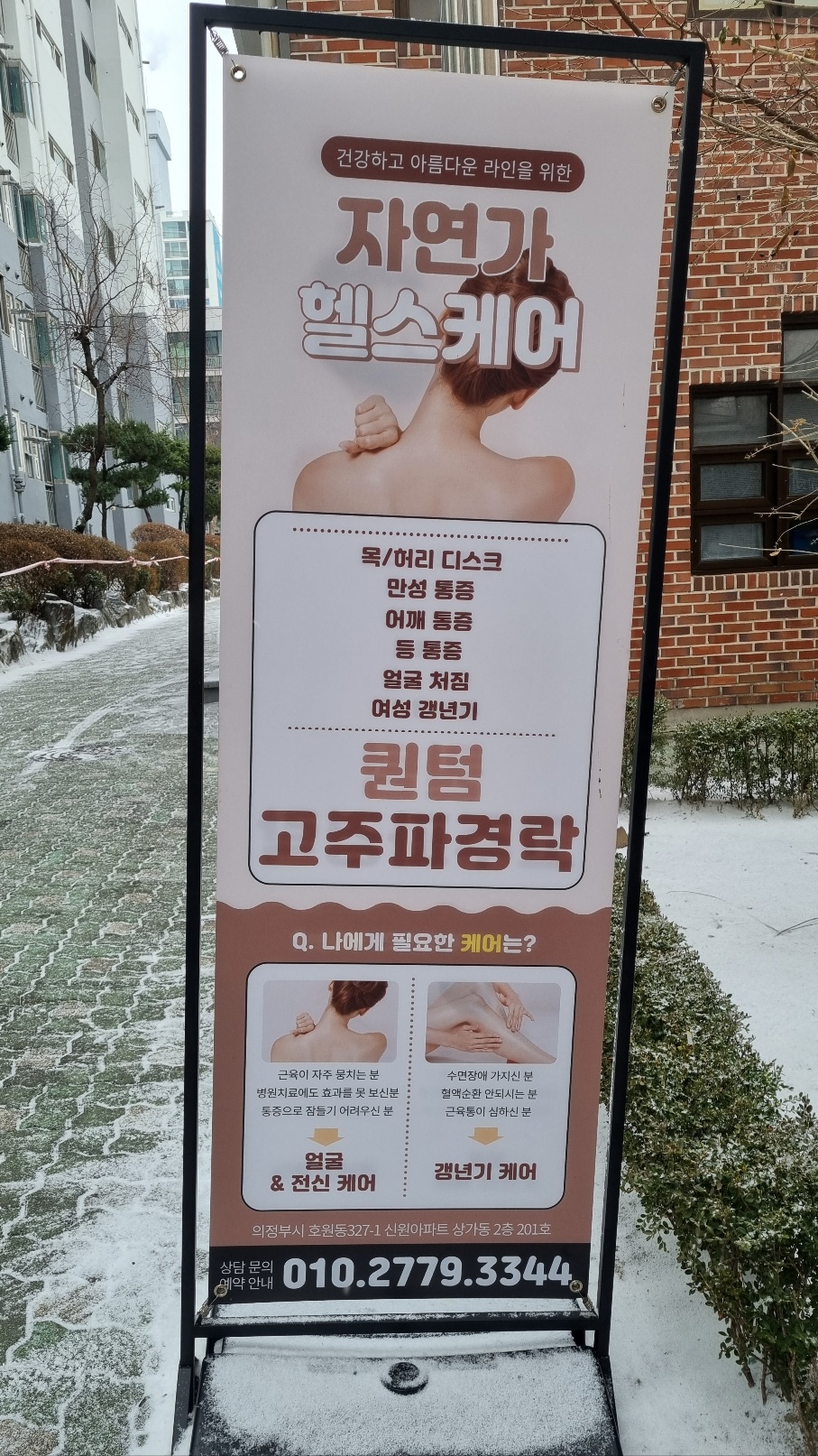 자연가